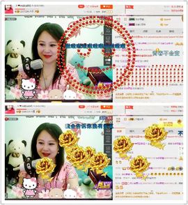 ゞ❤民歌甜姐ゞ主播照片