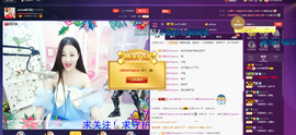 心旧~主播照片