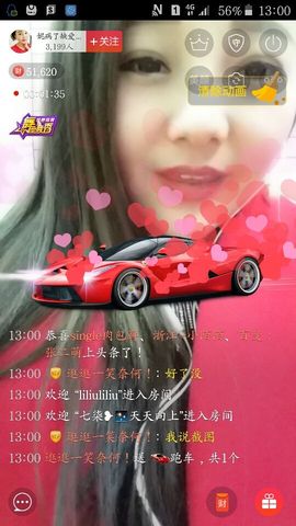 心旧~主播照片