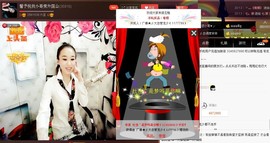 漩︽╯❤☆❤╰︽颩主播照片