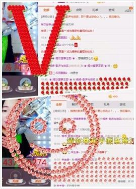 锦绣说再见许是陌生人主播照片