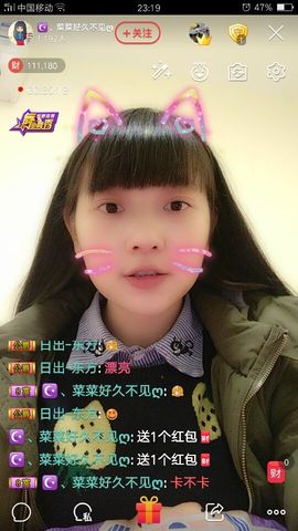 ღ蔡蔡🎙主播照片