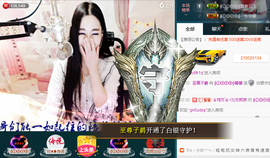 Baby♥明天♥主播照片