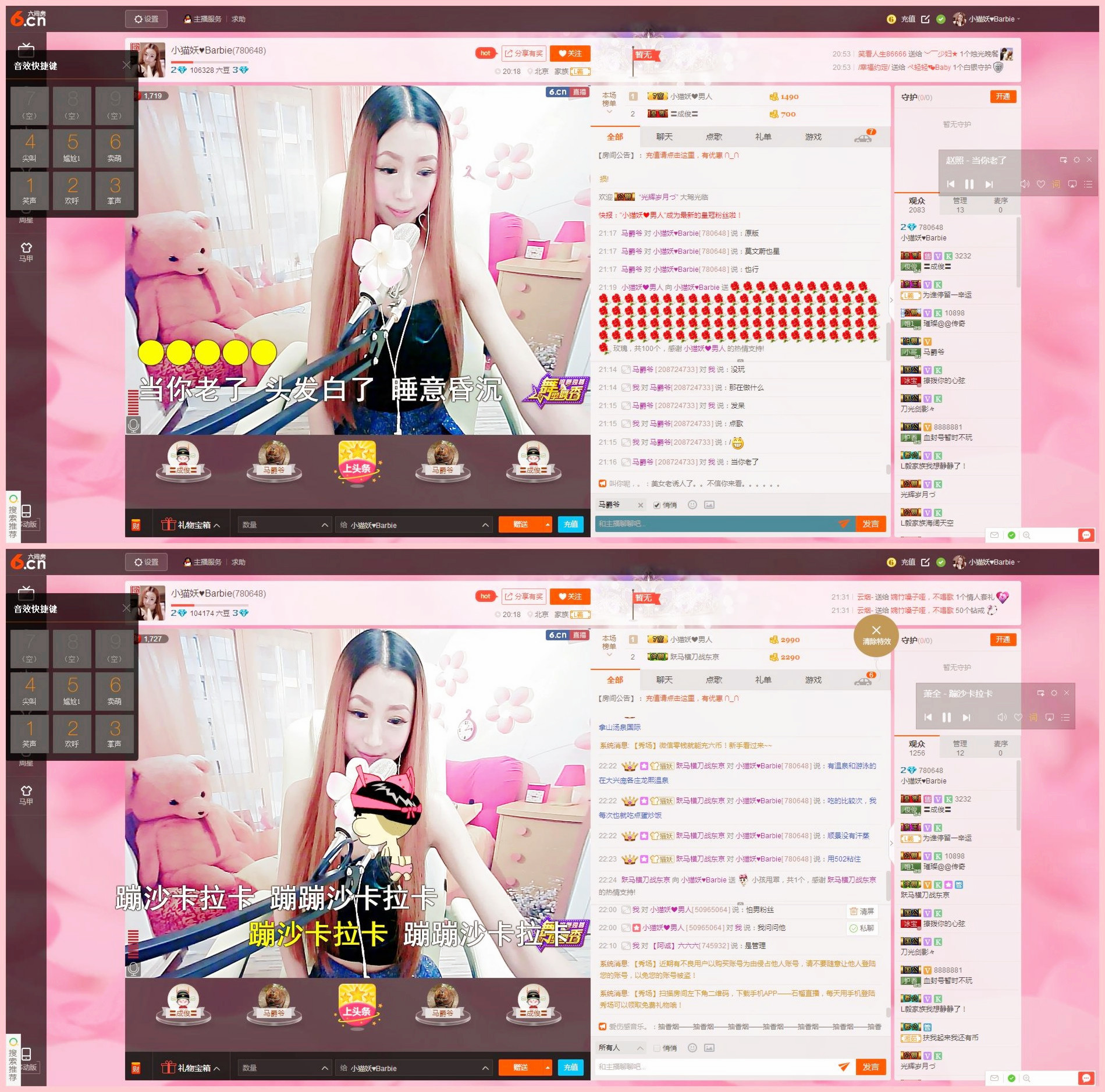 雨💖兒baby₊主播照片
