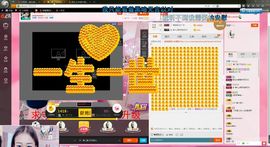 ╰❥二琪是个小仙女主播照片