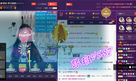 闽❀紫依就此别过主播照片