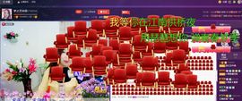 仙遇🎶梦之艺主播照片