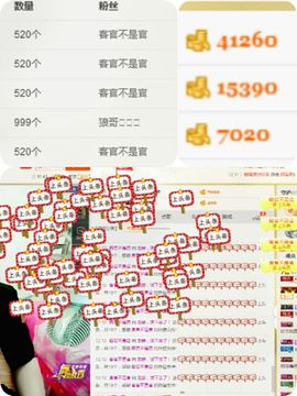 龙赫。主播照片