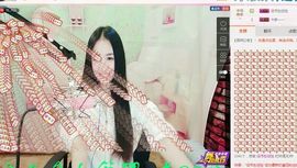 小妖❤出山主播照片