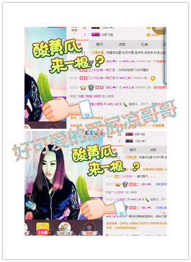 妞就在这あ进来宠啊え主播照片