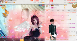 青四年主播照片