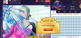 红冠了！主播照片