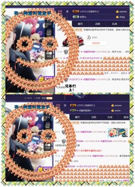 缘分主播主播照片