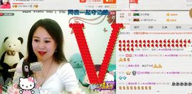 ゞ❤民歌甜姐ゞ主播照片