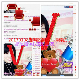 @翎云主播照片