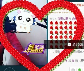 正在赶得路上主播照片
