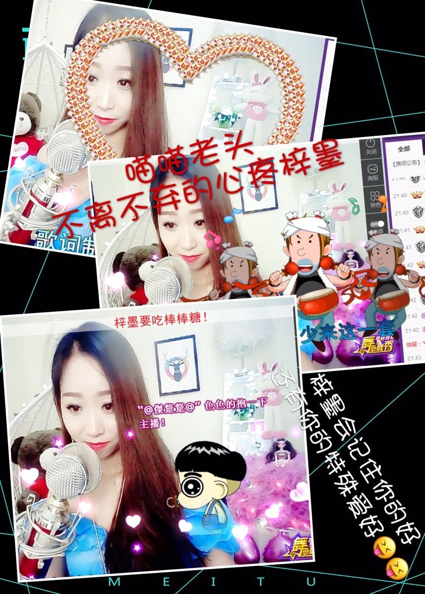 MO墨墨小姐姐~的主播照片