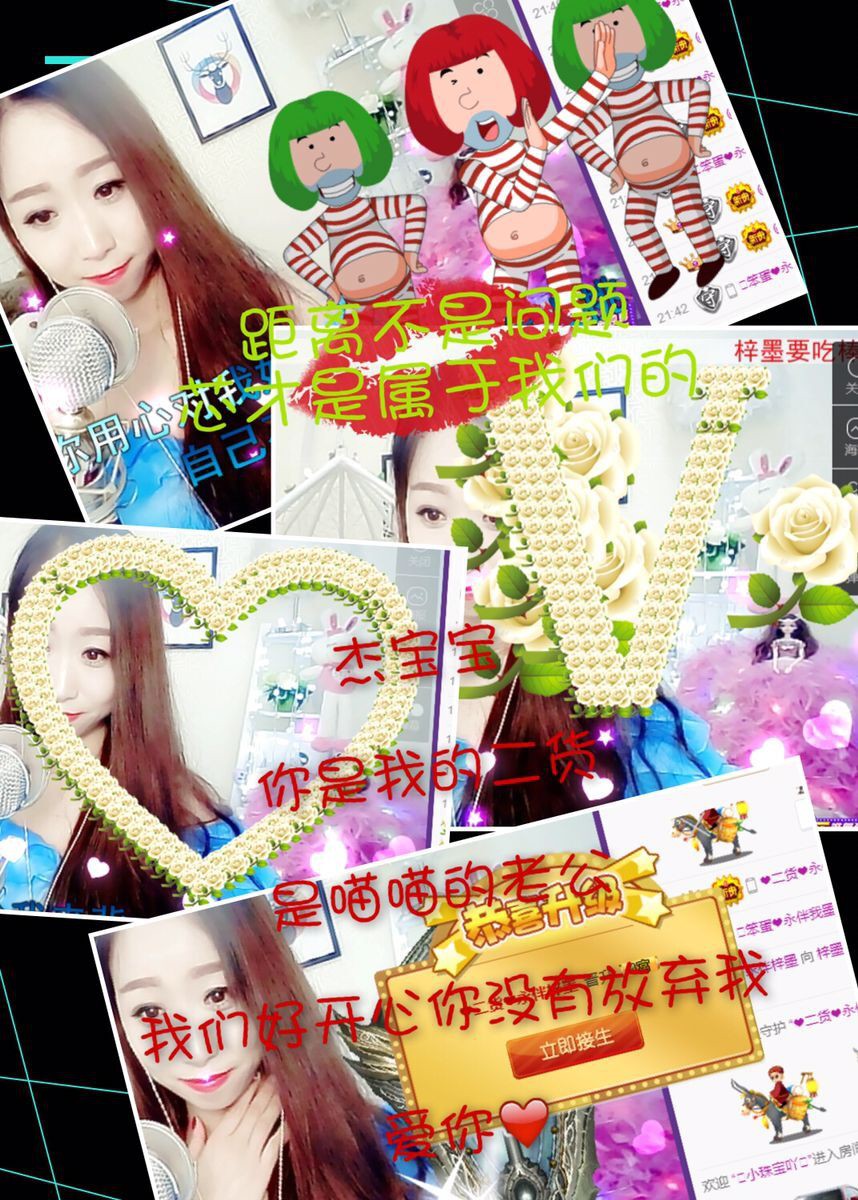 MO墨墨小姐姐~的主播照片