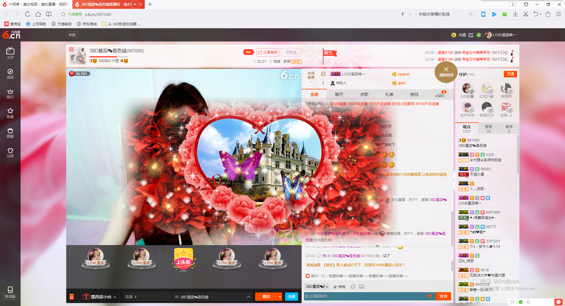 Ai✨星星唯一✨的主播照片