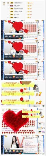 一颗卡拉米主播照片