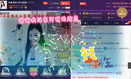 闽❀紫依就此别过主播照片