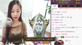 18号-小诗妹主播照片