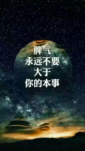 醉，可爱主播照片
