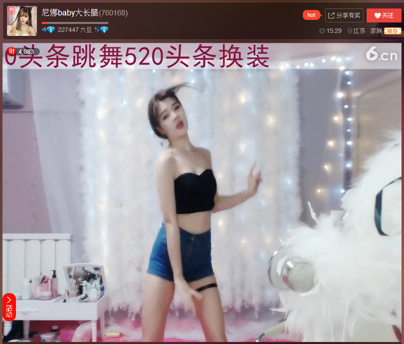 亲切家族的图片