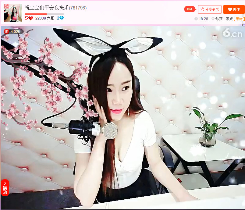 亲切家族的图片