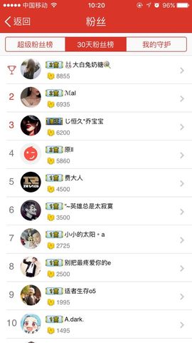 国民娟妹纸_主播照片