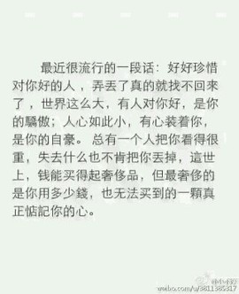 洛可＃你的小可爱主播照片