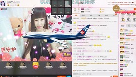 温暖（停播感谢你们）主播照片