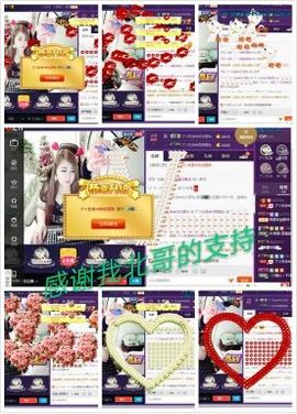 无聊转转。主播照片