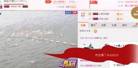 咿呀——主播照片