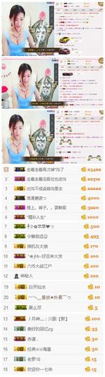 35323❥果果╰╯主播照片