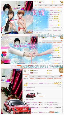 琴妹妹—-暂别主播照片