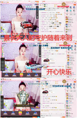 婉ル丫头主播照片