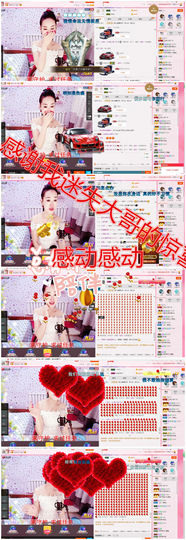 婉ル丫头主播照片