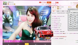 恋香思主播照片
