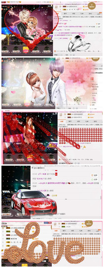 DJ21225主播照片