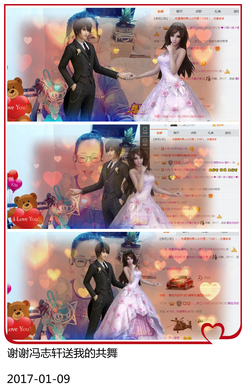 魅力女人唱民歌的图片