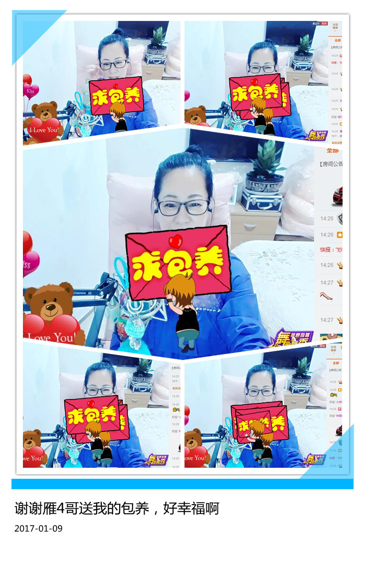 魅力女人唱民歌的图片