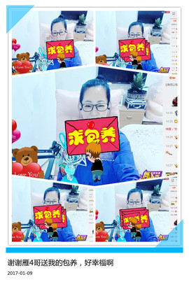 魅力女人唱民歌主播照片