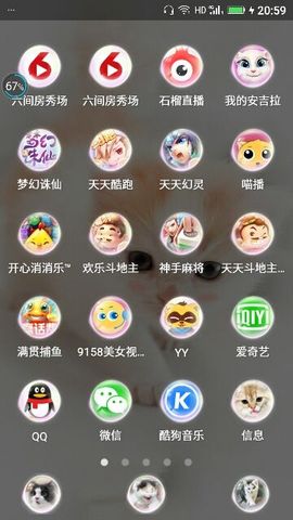 ✨媳婦⭐求🌙帶走✨主播照片