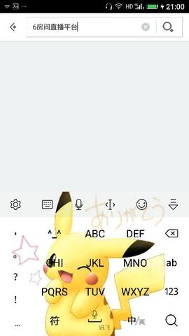 ✨媳婦⭐求🌙帶走✨主播照片