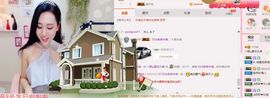 凡音🧡歌手加油主播照片