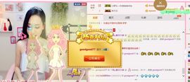 凡音🧡歌手加油主播照片