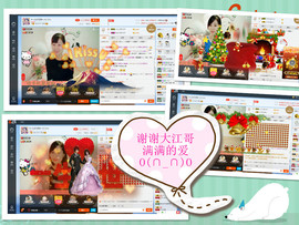 ❤ゞ此岸花開ゞ❤主播照片