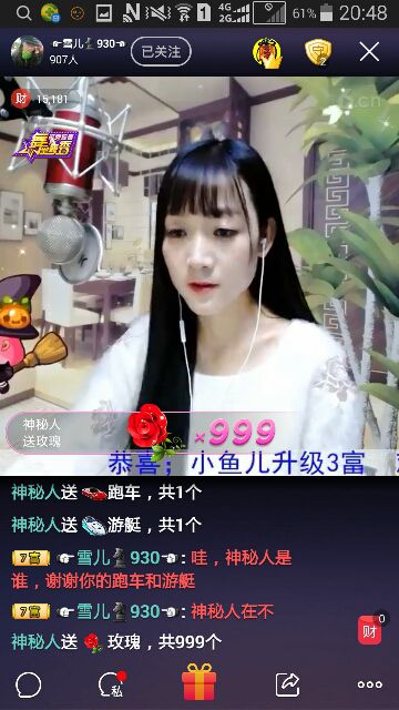 只为等你★雪儿930的主播照片