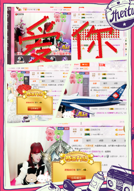 开心❤️❤️果主播照片